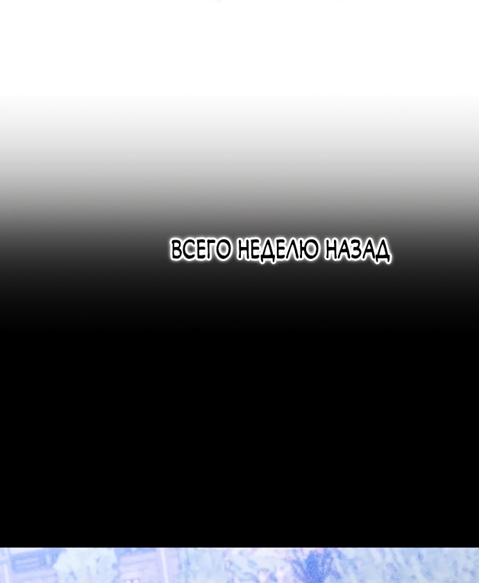 Манга Причина, по которой злодейка взяла в руки меч - Глава 48 Страница 28