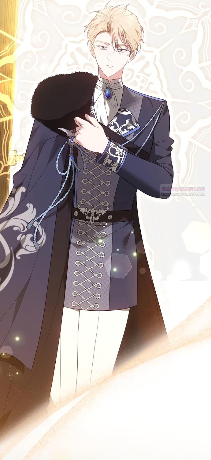 Манга Причина, по которой злодейка взяла в руки меч - Глава 48 Страница 94