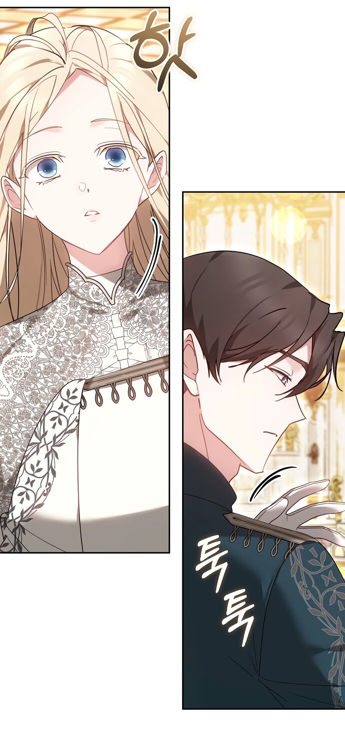 Манга Причина, по которой злодейка взяла в руки меч - Глава 48 Страница 79