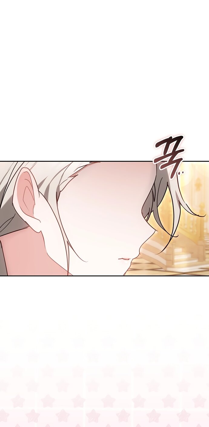 Манга Причина, по которой злодейка взяла в руки меч - Глава 48 Страница 88