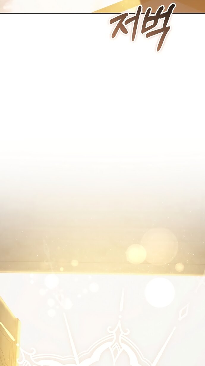 Манга Причина, по которой злодейка взяла в руки меч - Глава 48 Страница 93