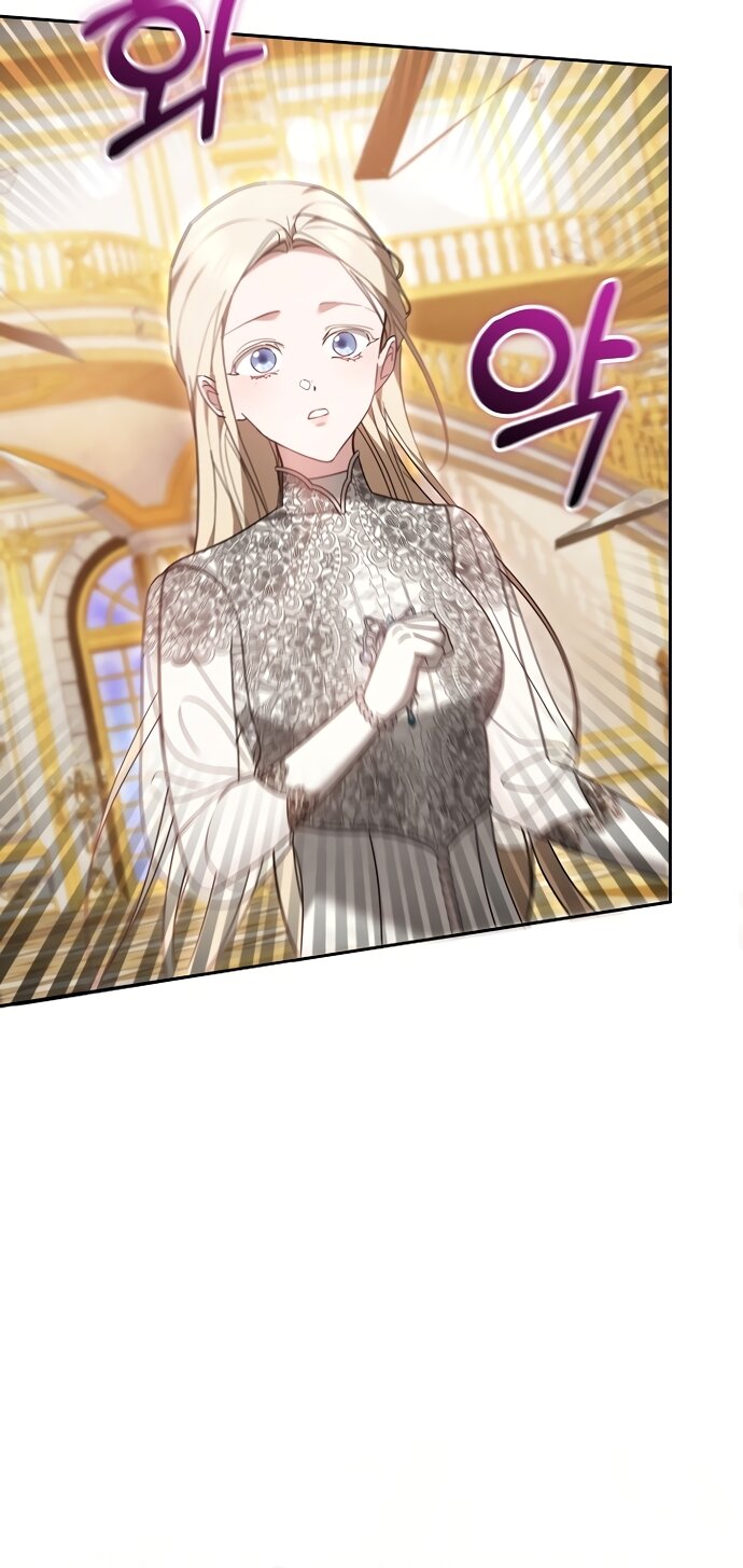 Манга Причина, по которой злодейка взяла в руки меч - Глава 48 Страница 76