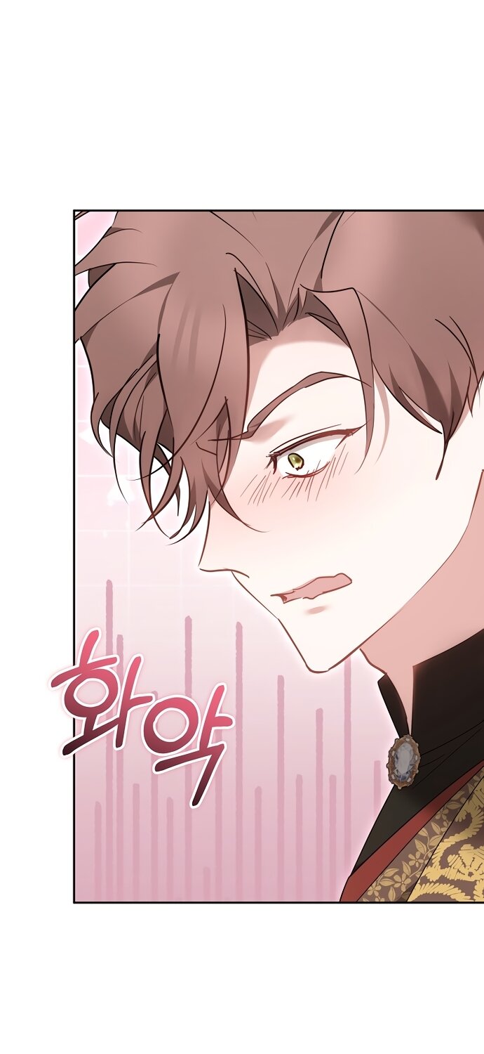 Манга Причина, по которой злодейка взяла в руки меч - Глава 48 Страница 61