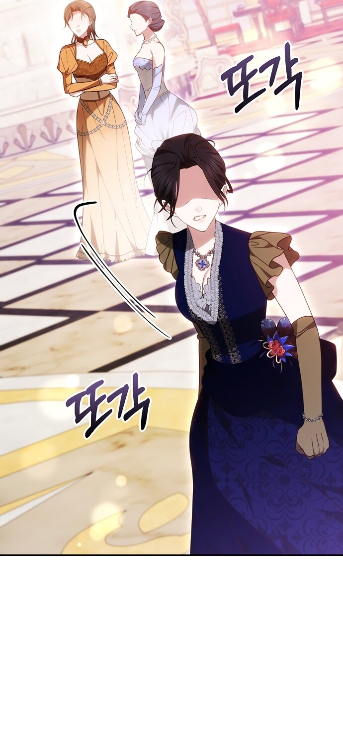 Манга Причина, по которой злодейка взяла в руки меч - Глава 48 Страница 36