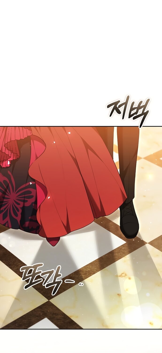 Манга Причина, по которой злодейка взяла в руки меч - Глава 47 Страница 81