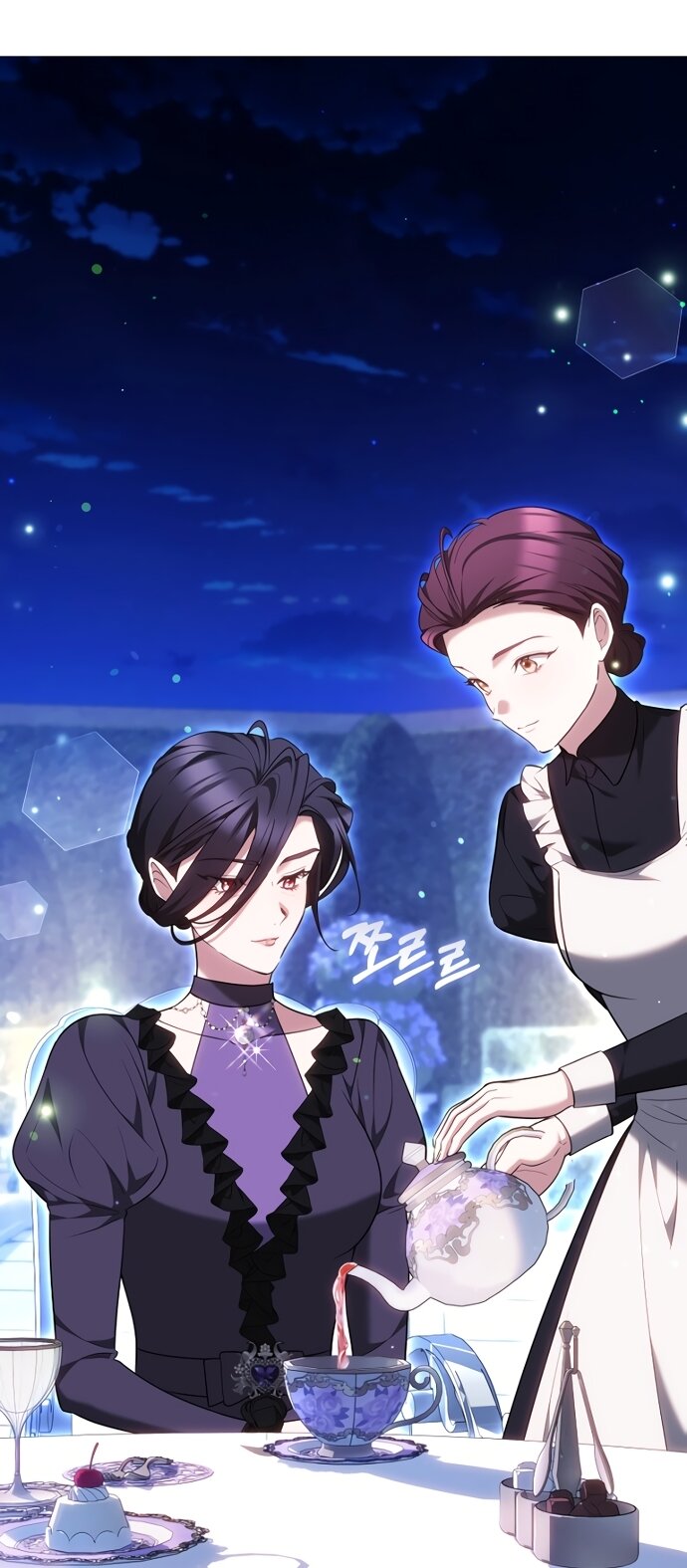 Манга Причина, по которой злодейка взяла в руки меч - Глава 47 Страница 40