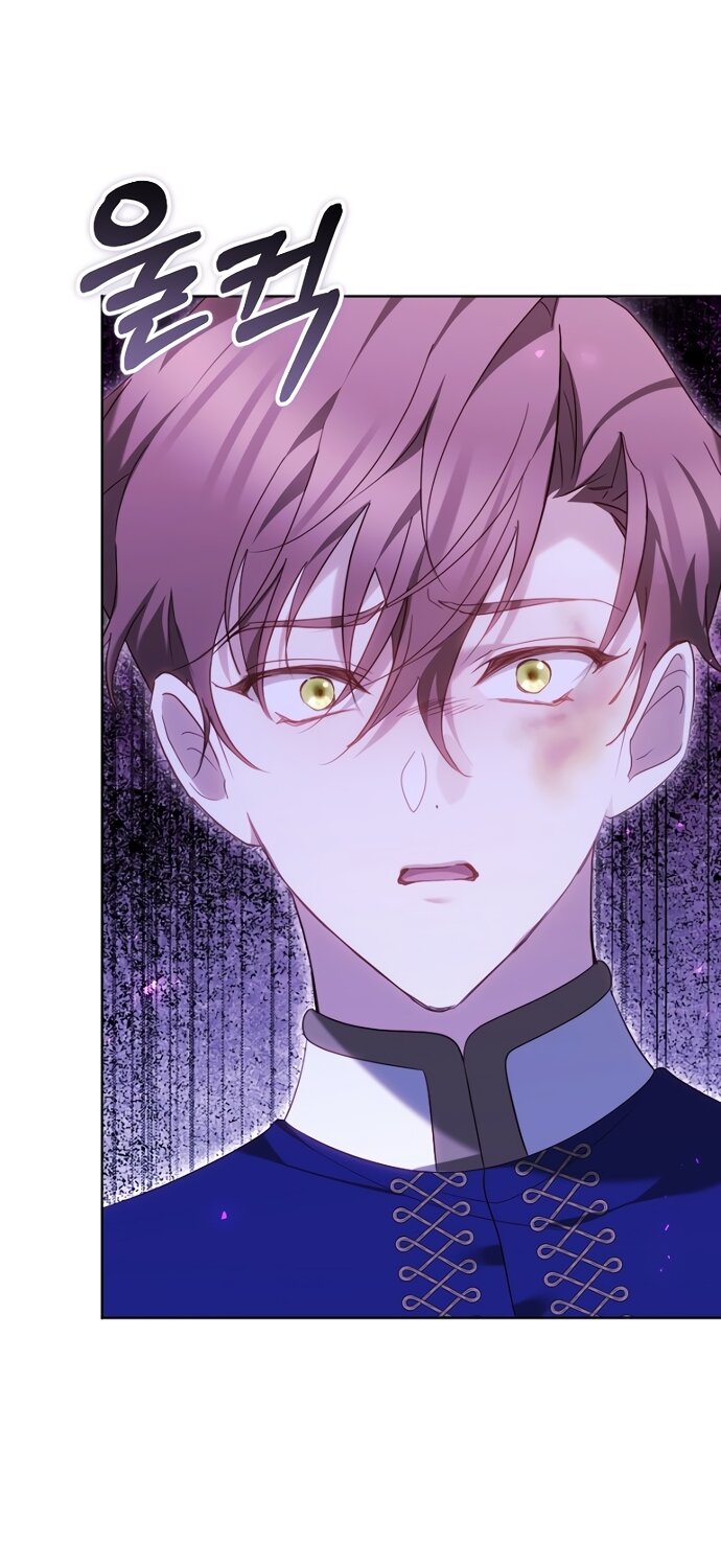 Манга Причина, по которой злодейка взяла в руки меч - Глава 47 Страница 29