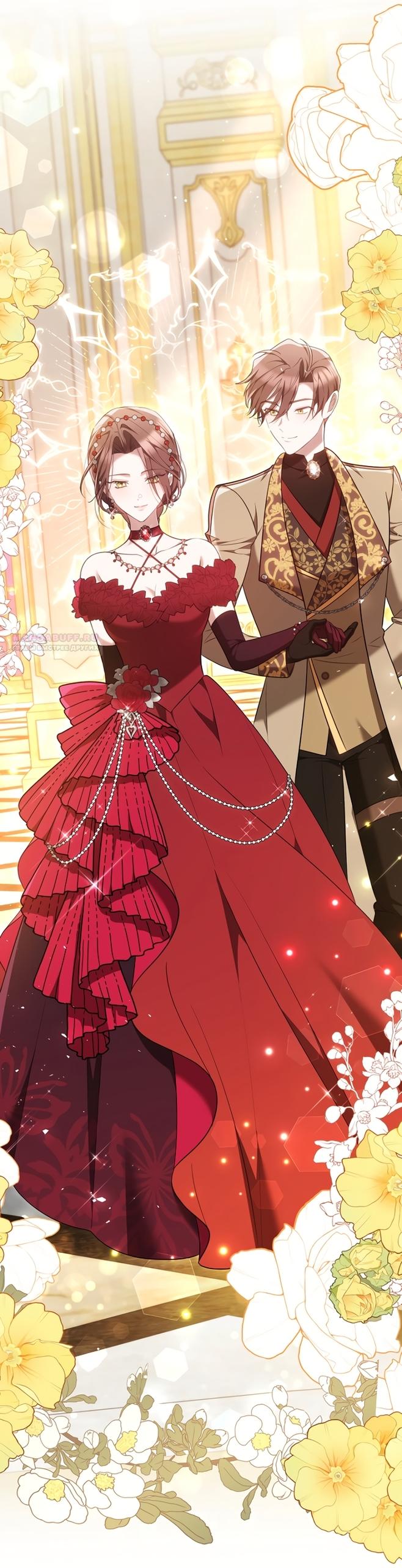 Манга Причина, по которой злодейка взяла в руки меч - Глава 47 Страница 82