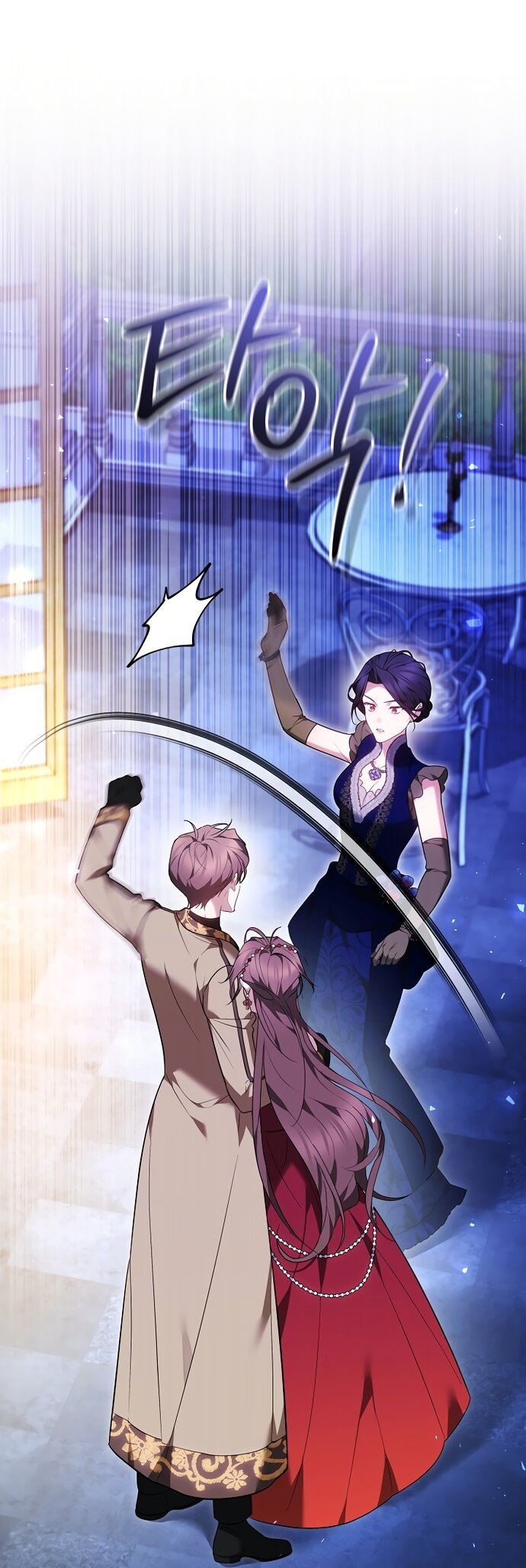 Манга Причина, по которой злодейка взяла в руки меч - Глава 50 Страница 60