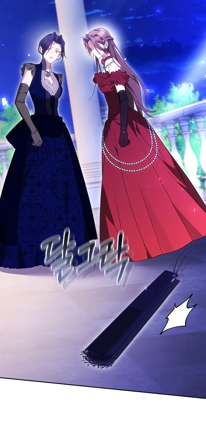 Манга Причина, по которой злодейка взяла в руки меч - Глава 50 Страница 13