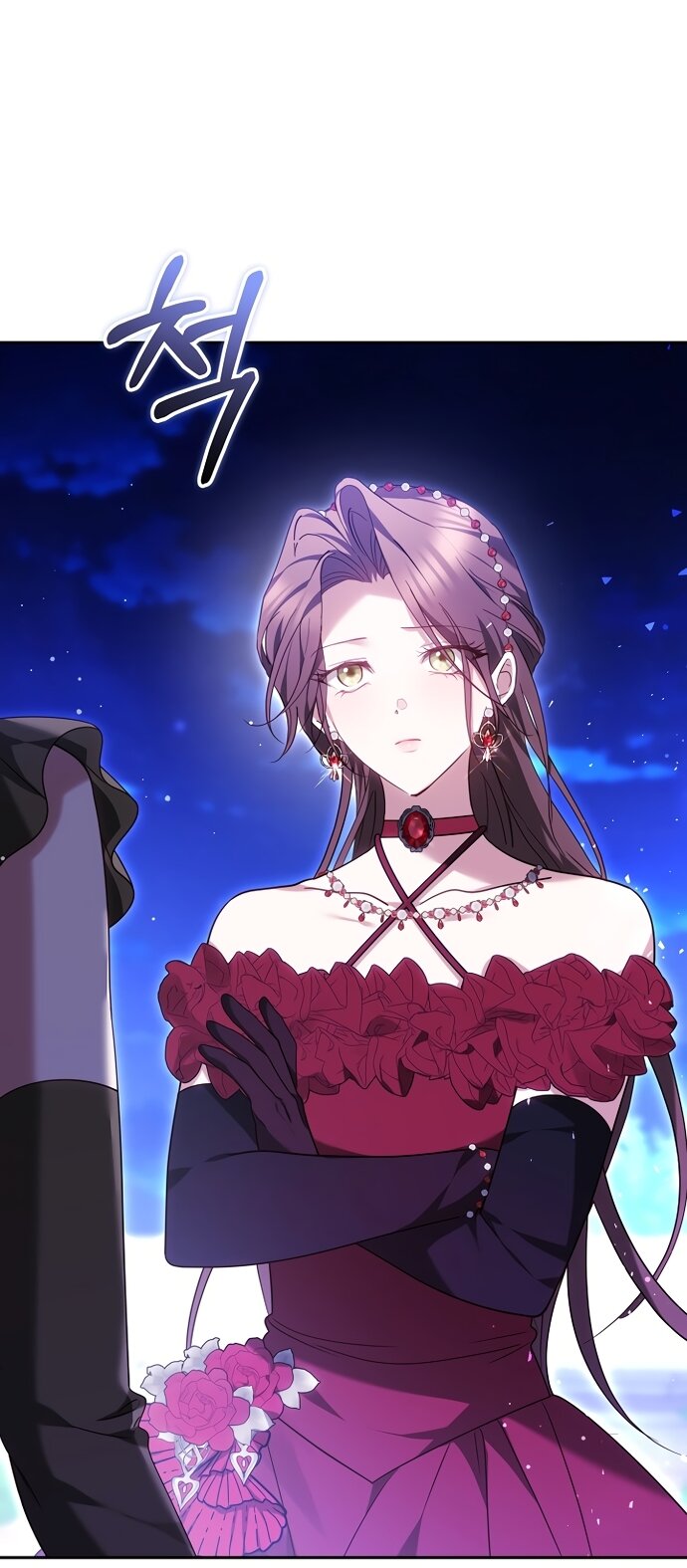 Манга Причина, по которой злодейка взяла в руки меч - Глава 50 Страница 15