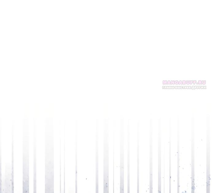 Манга Причина, по которой злодейка взяла в руки меч - Глава 50 Страница 10