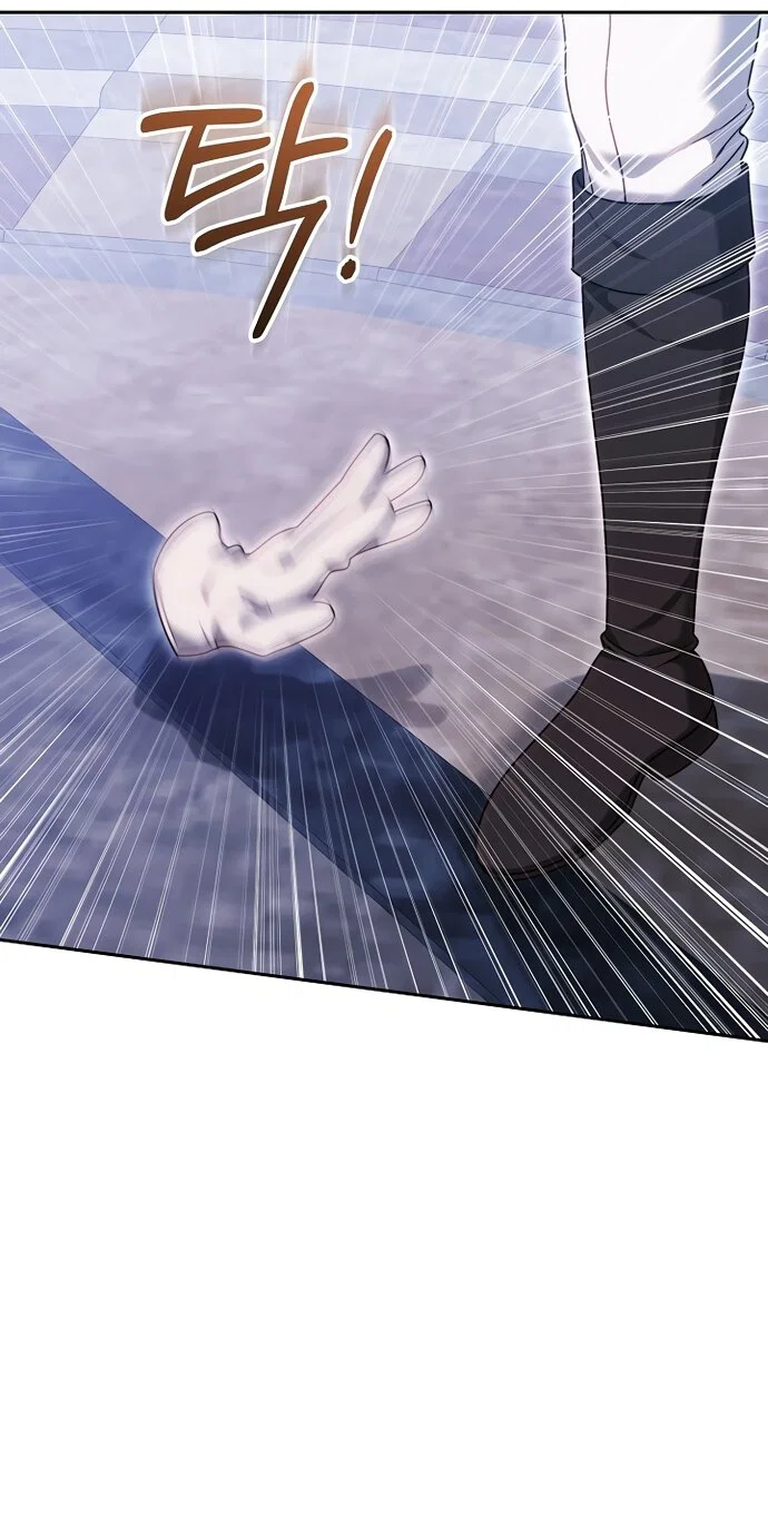 Манга Причина, по которой злодейка взяла в руки меч - Глава 53 Страница 55