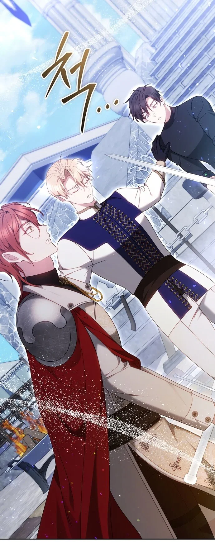 Манга Причина, по которой злодейка взяла в руки меч - Глава 53 Страница 63