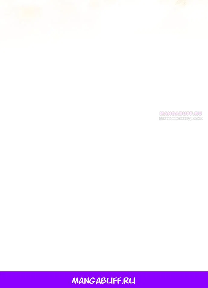 Манга Причина, по которой злодейка взяла в руки меч - Глава 53 Страница 102