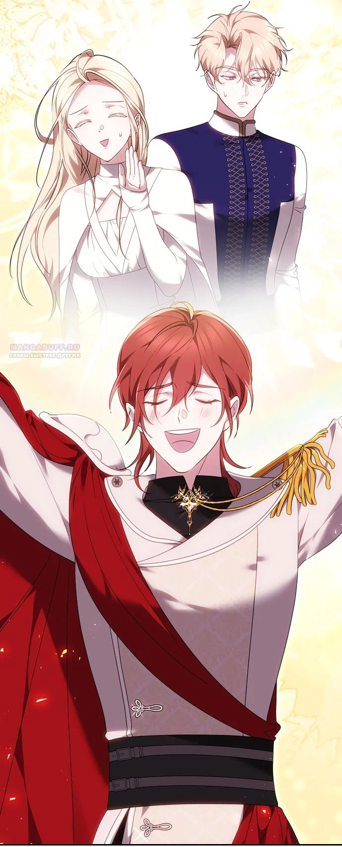 Манга Причина, по которой злодейка взяла в руки меч - Глава 53 Страница 30