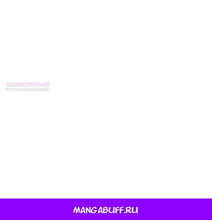 Манга Причина, по которой злодейка взяла в руки меч - Глава 58 Страница 99