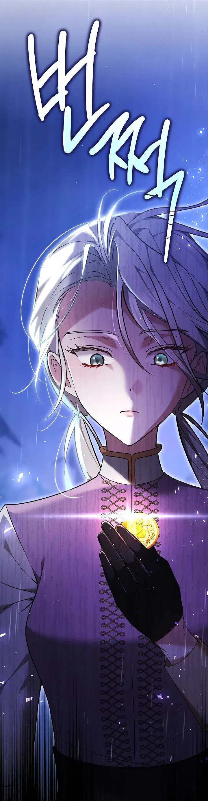 Манга Причина, по которой злодейка взяла в руки меч - Глава 24 Страница 3