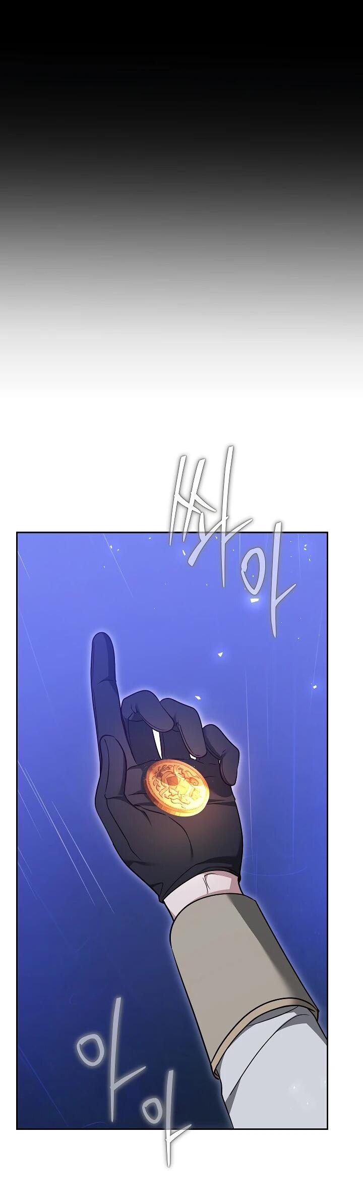 Манга Причина, по которой злодейка взяла в руки меч - Глава 24 Страница 11