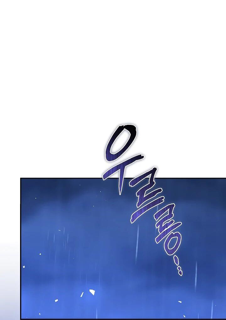 Манга Причина, по которой злодейка взяла в руки меч - Глава 24 Страница 2