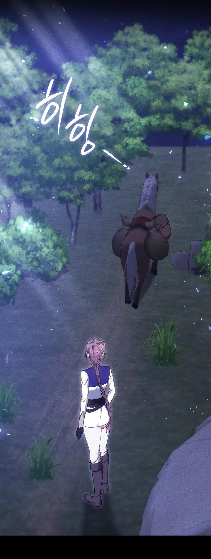 Манга Причина, по которой злодейка взяла в руки меч - Глава 23 Страница 8