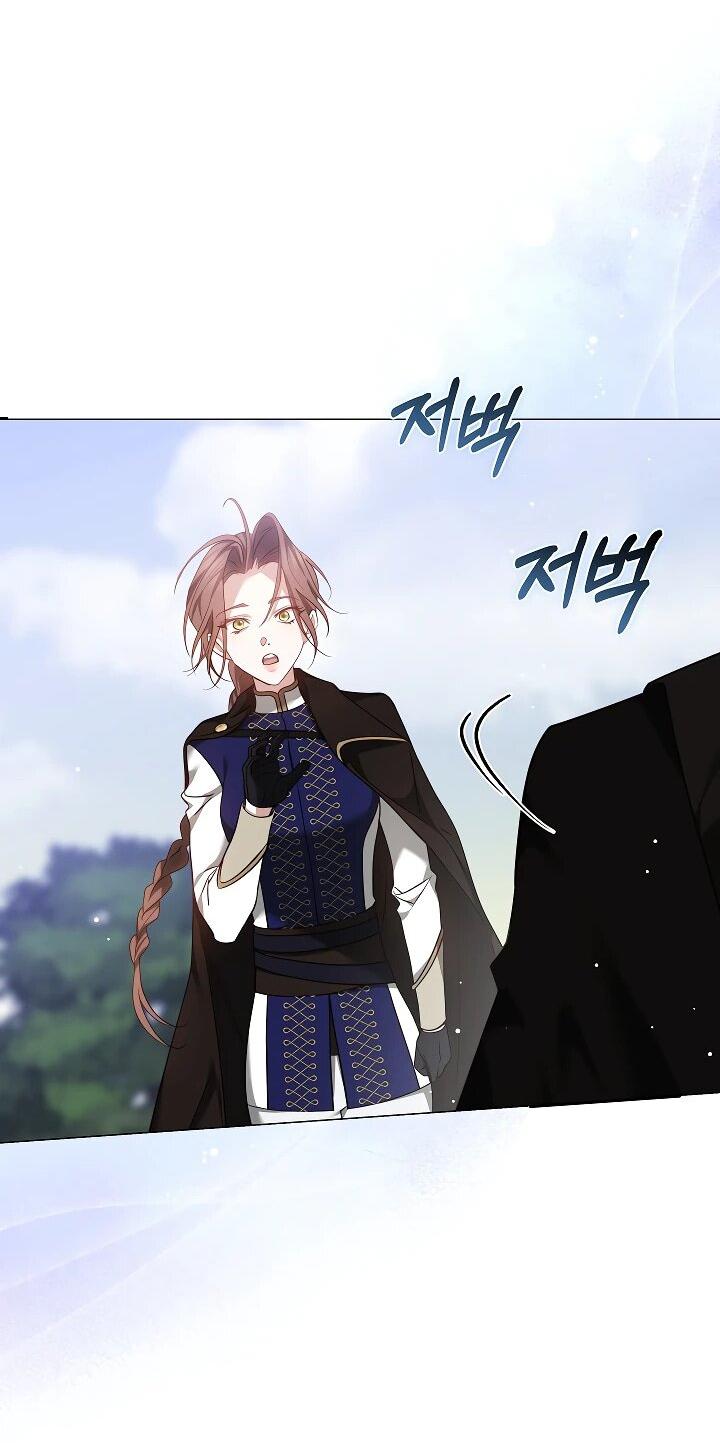 Манга Причина, по которой злодейка взяла в руки меч - Глава 23 Страница 29