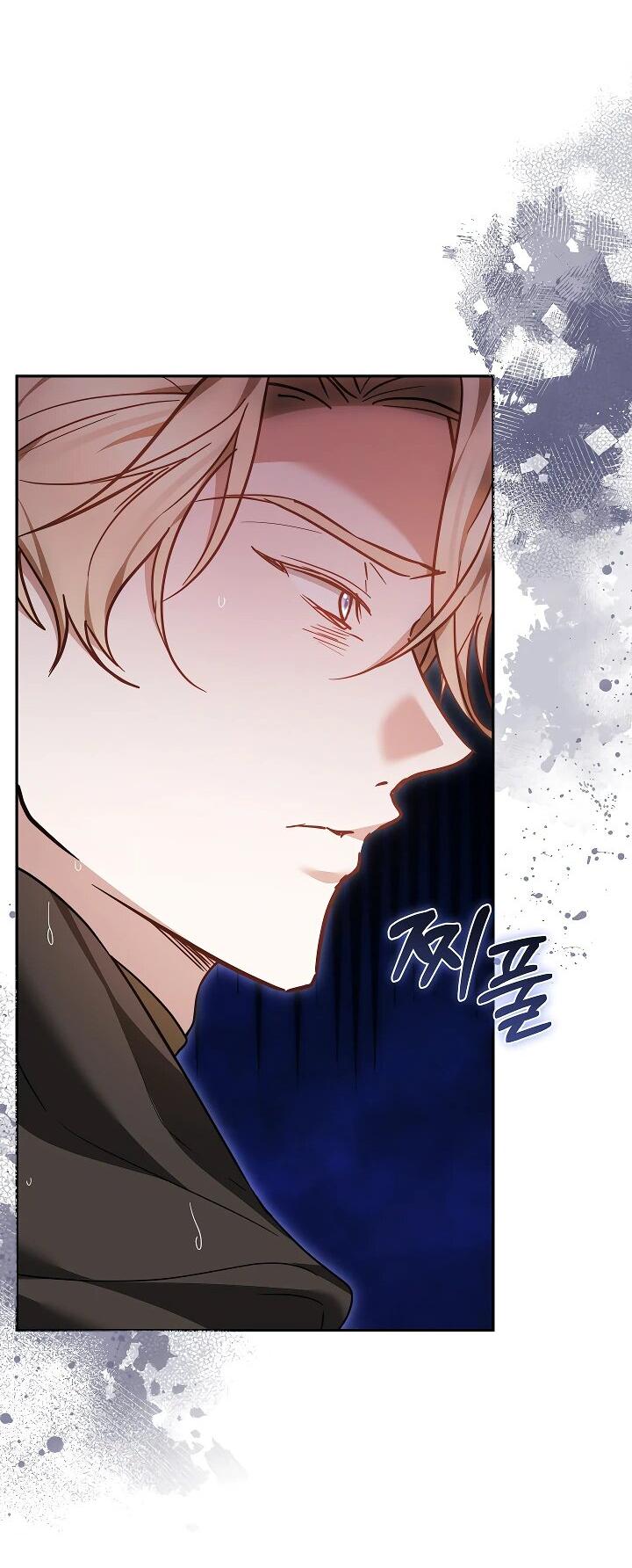 Манга Причина, по которой злодейка взяла в руки меч - Глава 23 Страница 61