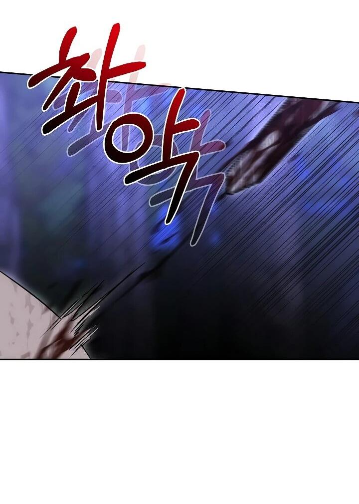 Манга Причина, по которой злодейка взяла в руки меч - Глава 22 Страница 38