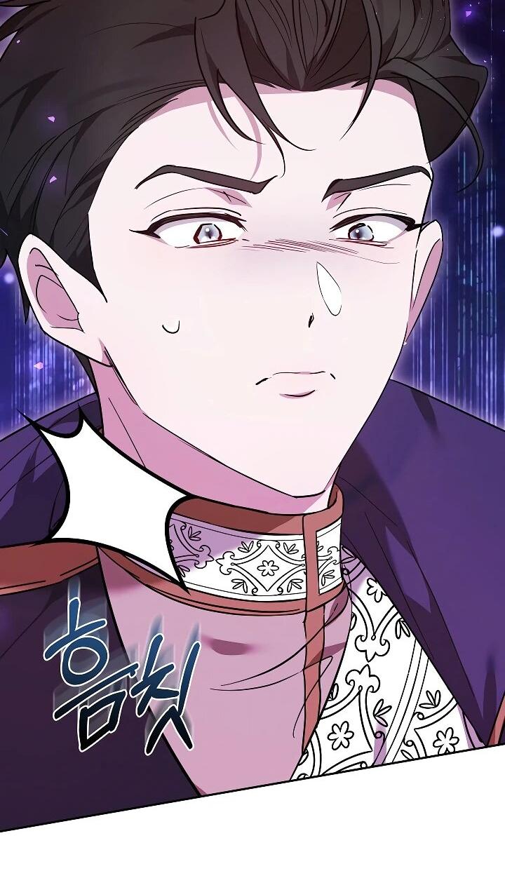 Манга Причина, по которой злодейка взяла в руки меч - Глава 21 Страница 44