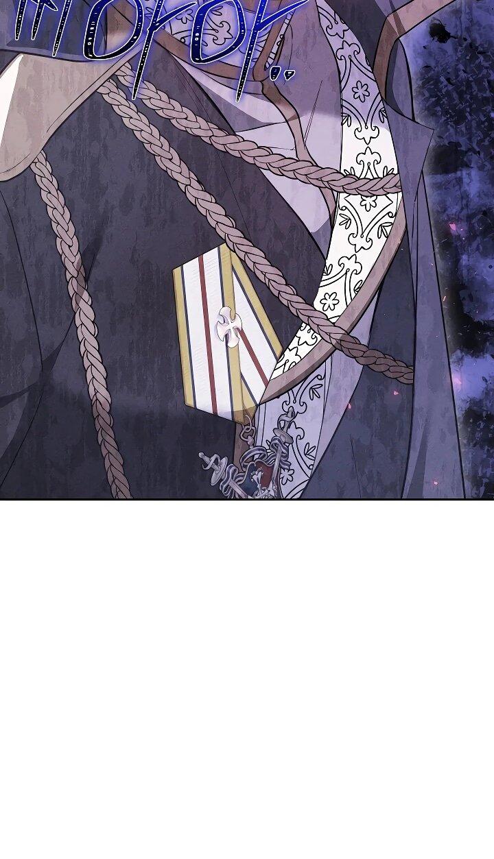 Манга Причина, по которой злодейка взяла в руки меч - Глава 21 Страница 12