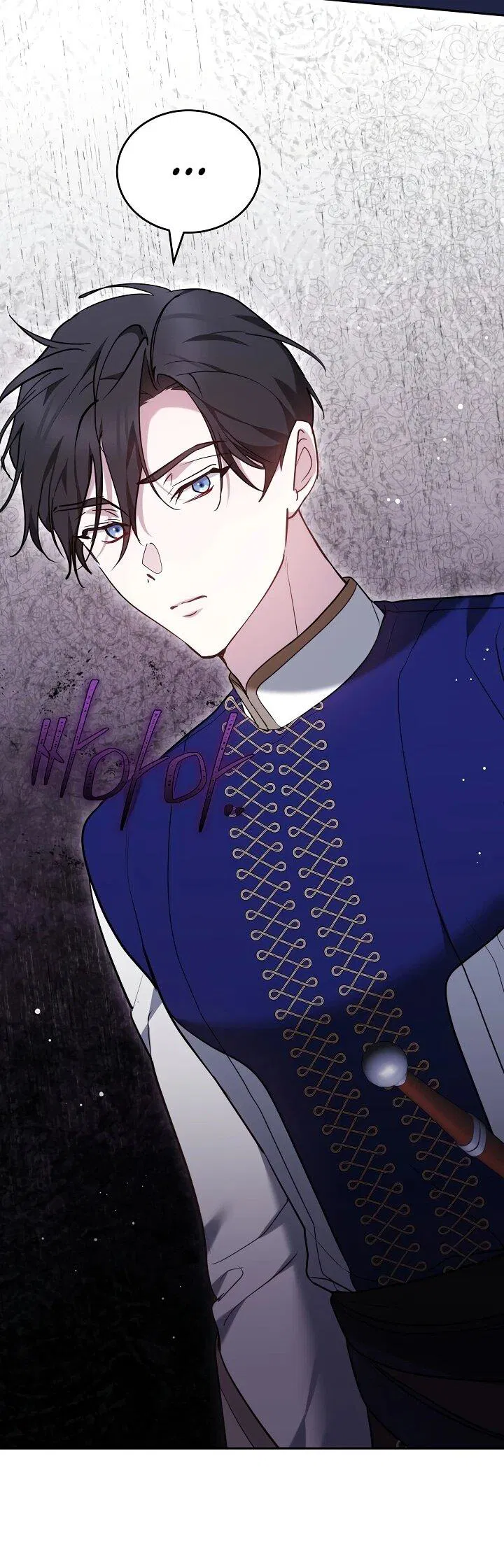 Манга Причина, по которой злодейка взяла в руки меч - Глава 20 Страница 35