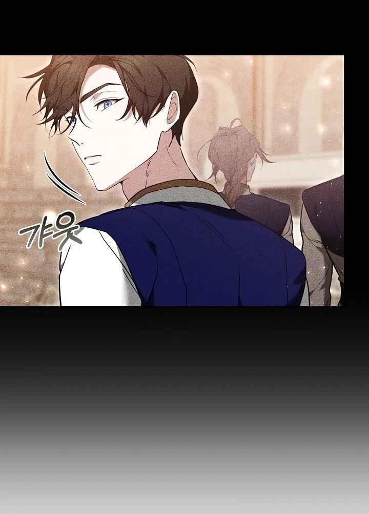 Манга Причина, по которой злодейка взяла в руки меч - Глава 20 Страница 29