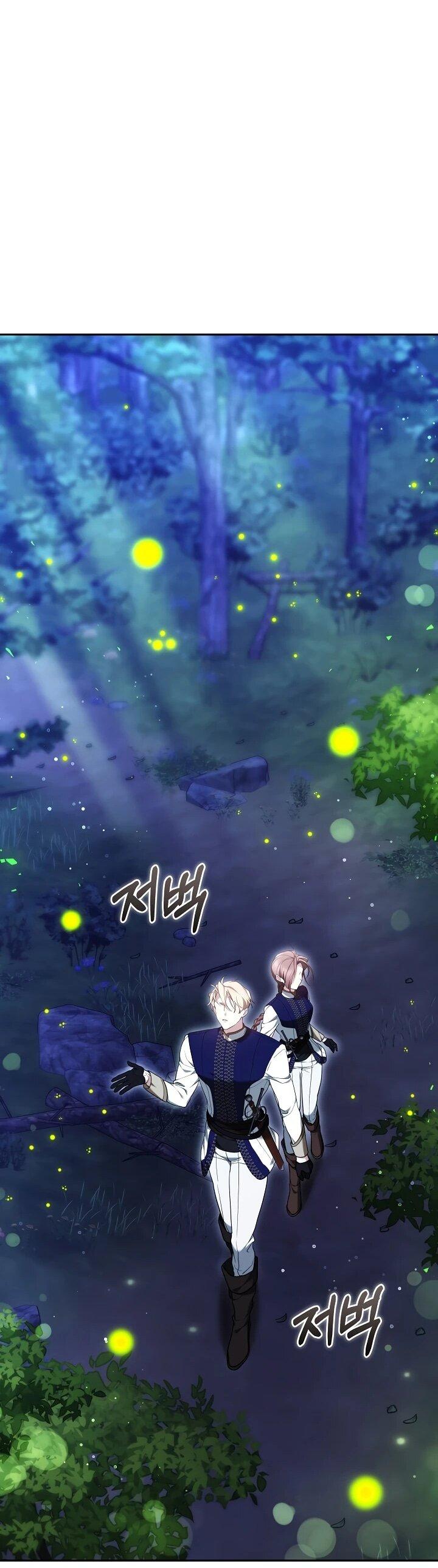 Манга Причина, по которой злодейка взяла в руки меч - Глава 20 Страница 44