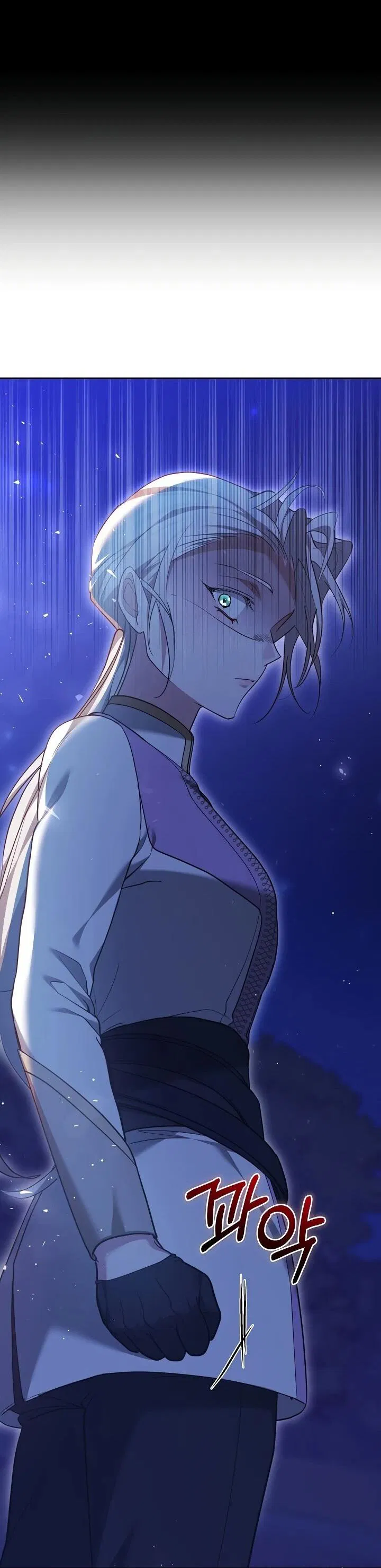 Манга Причина, по которой злодейка взяла в руки меч - Глава 20 Страница 41