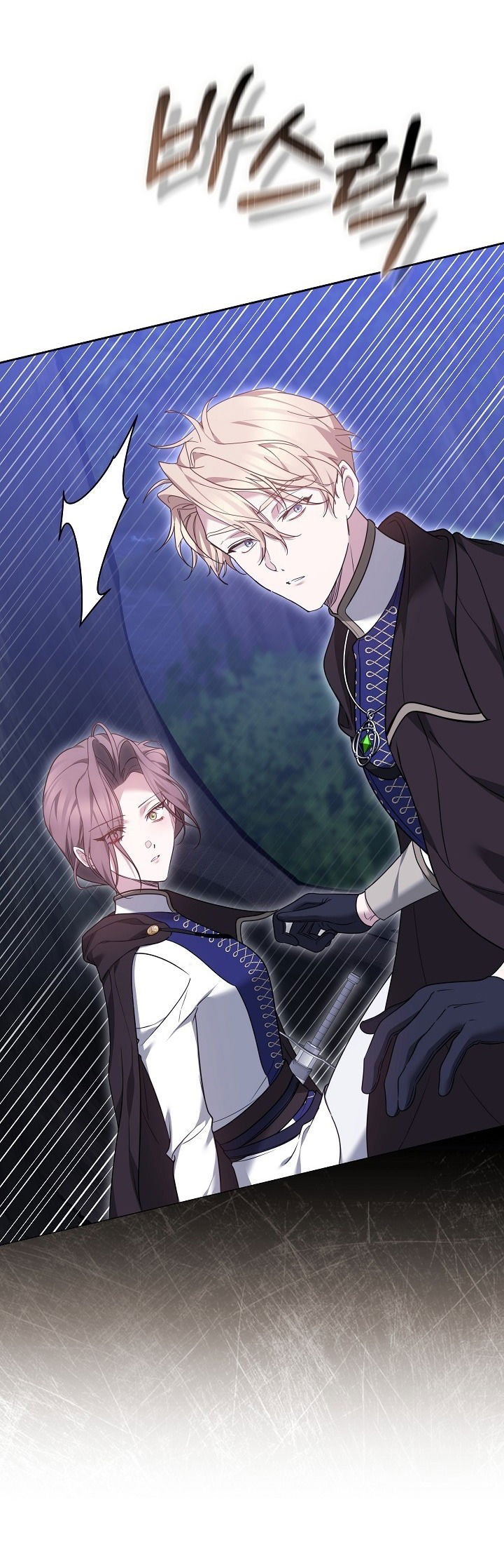 Манга Причина, по которой злодейка взяла в руки меч - Глава 26 Страница 76