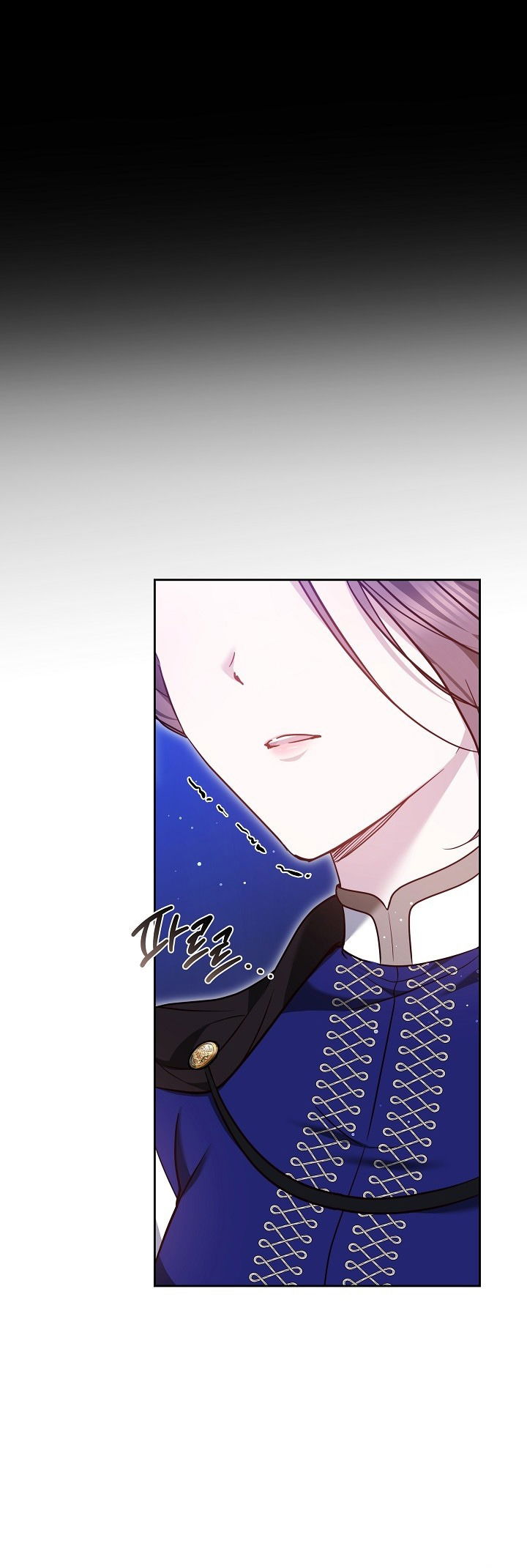 Манга Причина, по которой злодейка взяла в руки меч - Глава 26 Страница 72