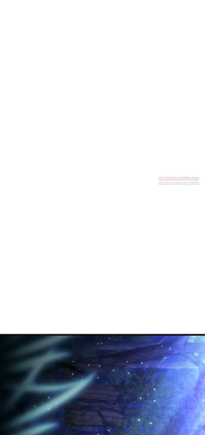 Манга Причина, по которой злодейка взяла в руки меч - Глава 26 Страница 2