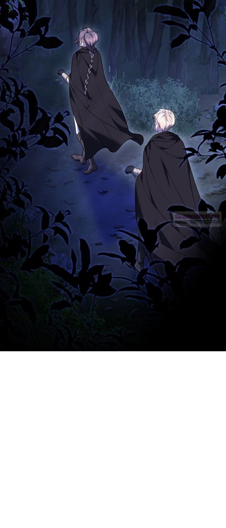 Манга Причина, по которой злодейка взяла в руки меч - Глава 26 Страница 34