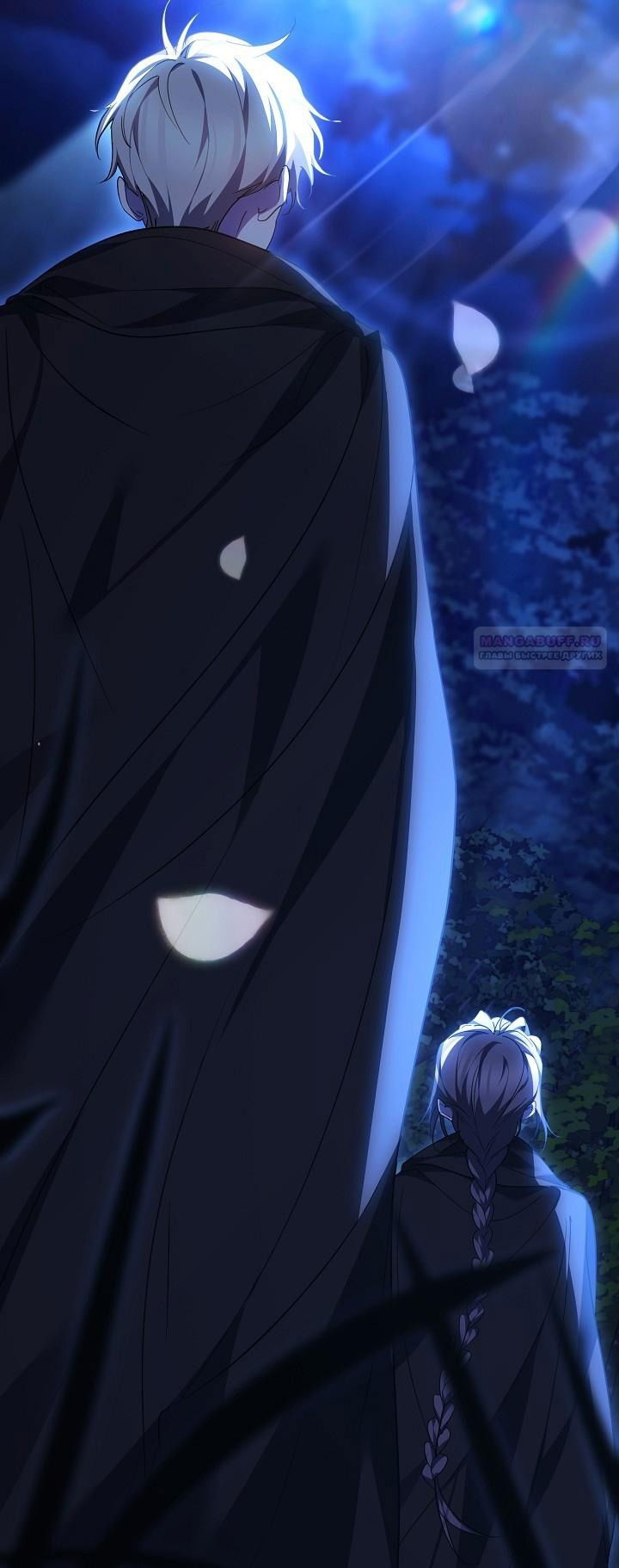 Манга Причина, по которой злодейка взяла в руки меч - Глава 26 Страница 30