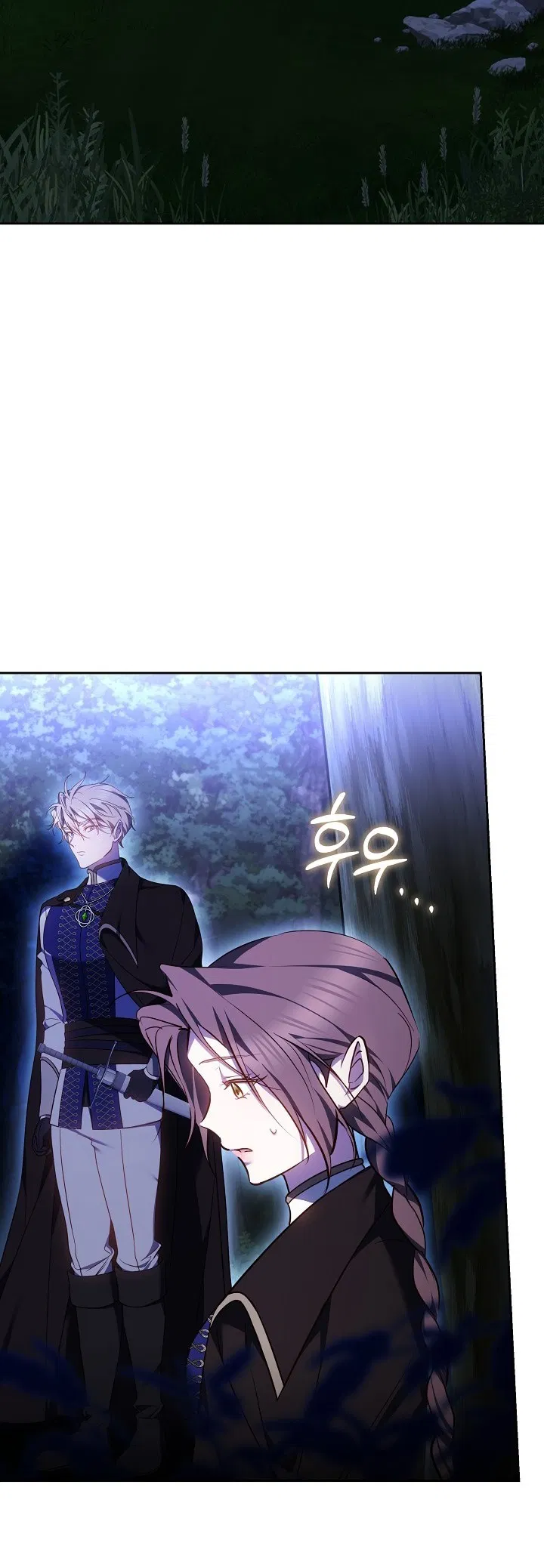 Манга Причина, по которой злодейка взяла в руки меч - Глава 26 Страница 43