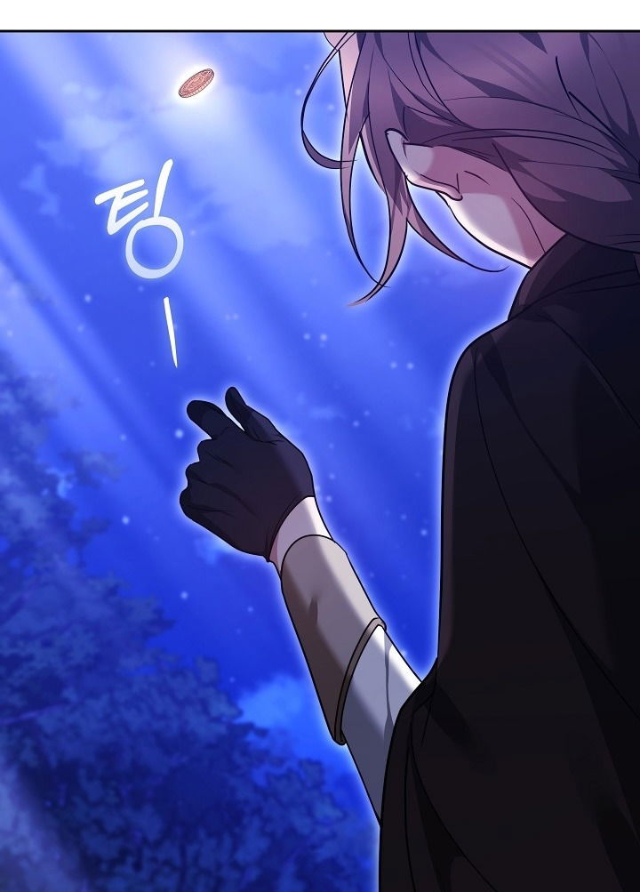 Манга Причина, по которой злодейка взяла в руки меч - Глава 25 Страница 17