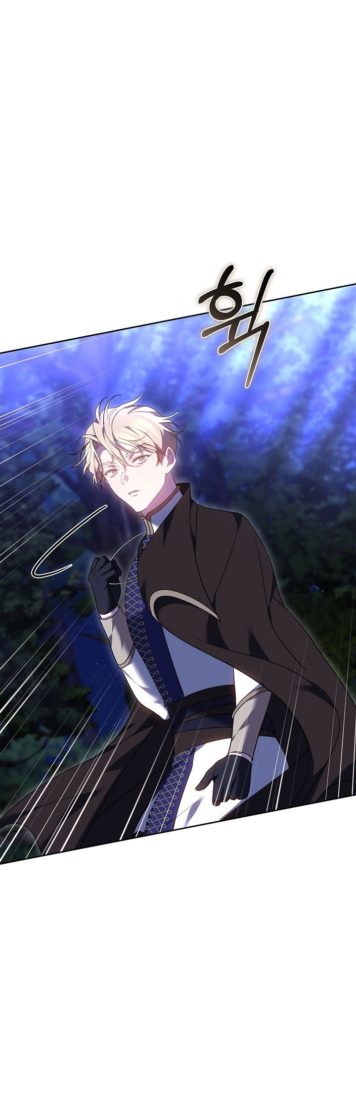 Манга Причина, по которой злодейка взяла в руки меч - Глава 25 Страница 96