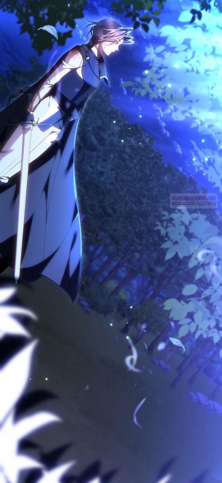 Манга Причина, по которой злодейка взяла в руки меч - Глава 25 Страница 66