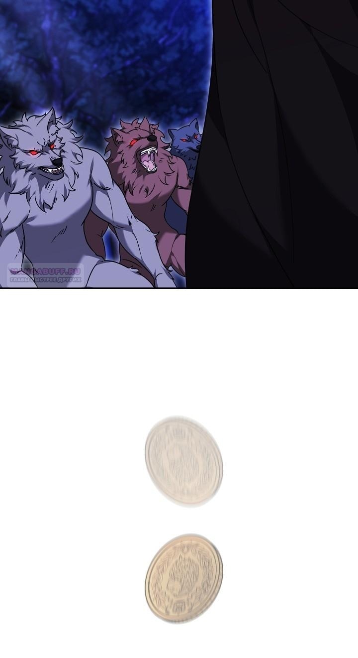 Манга Причина, по которой злодейка взяла в руки меч - Глава 25 Страница 18