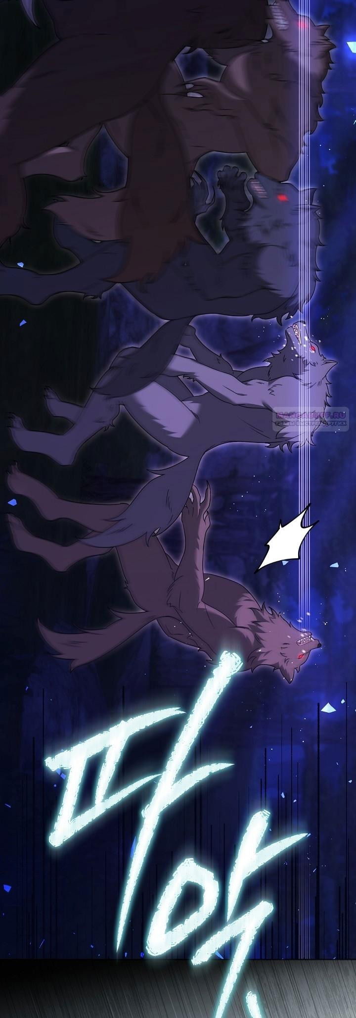 Манга Причина, по которой злодейка взяла в руки меч - Глава 25 Страница 14