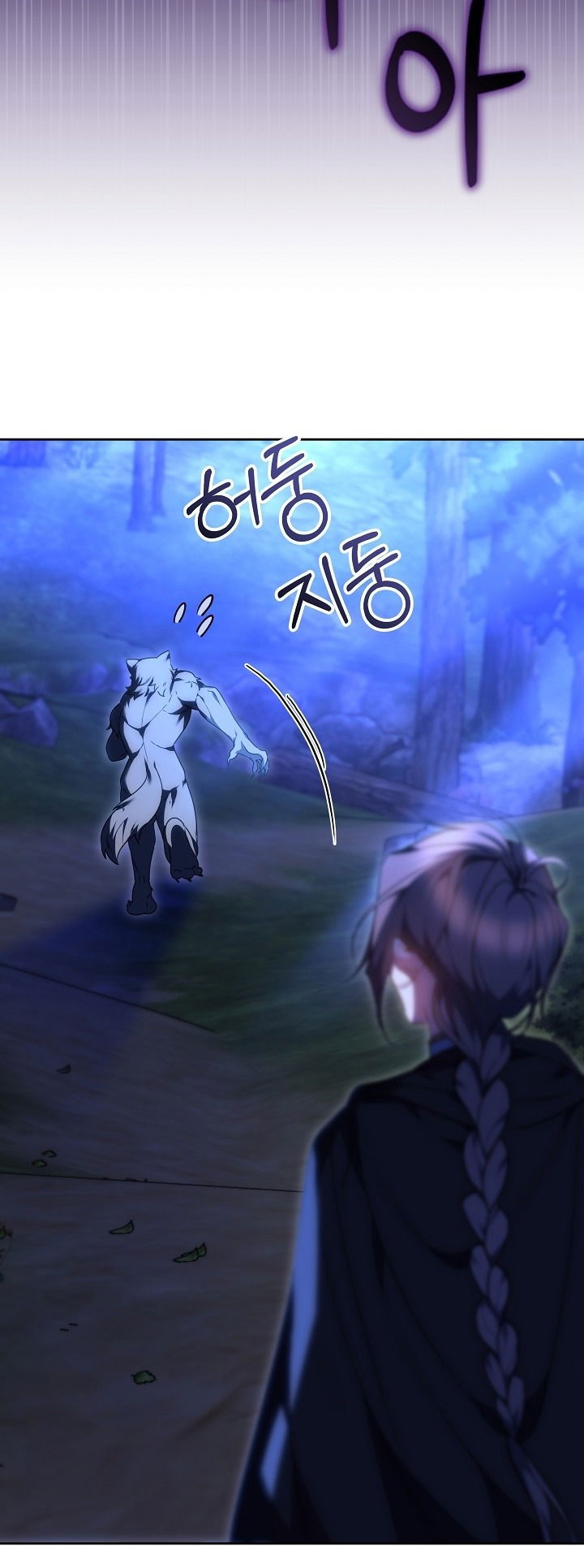 Манга Причина, по которой злодейка взяла в руки меч - Глава 25 Страница 63