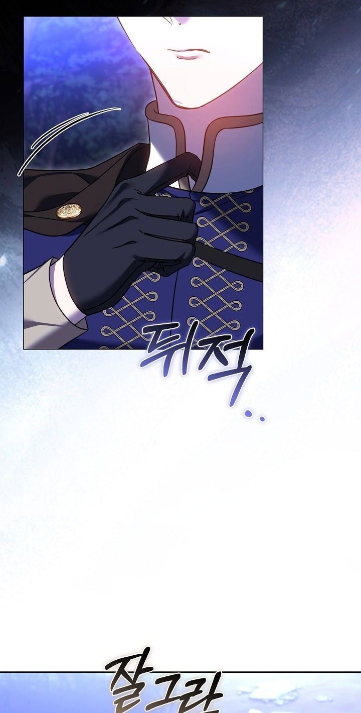 Манга Причина, по которой злодейка взяла в руки меч - Глава 25 Страница 93