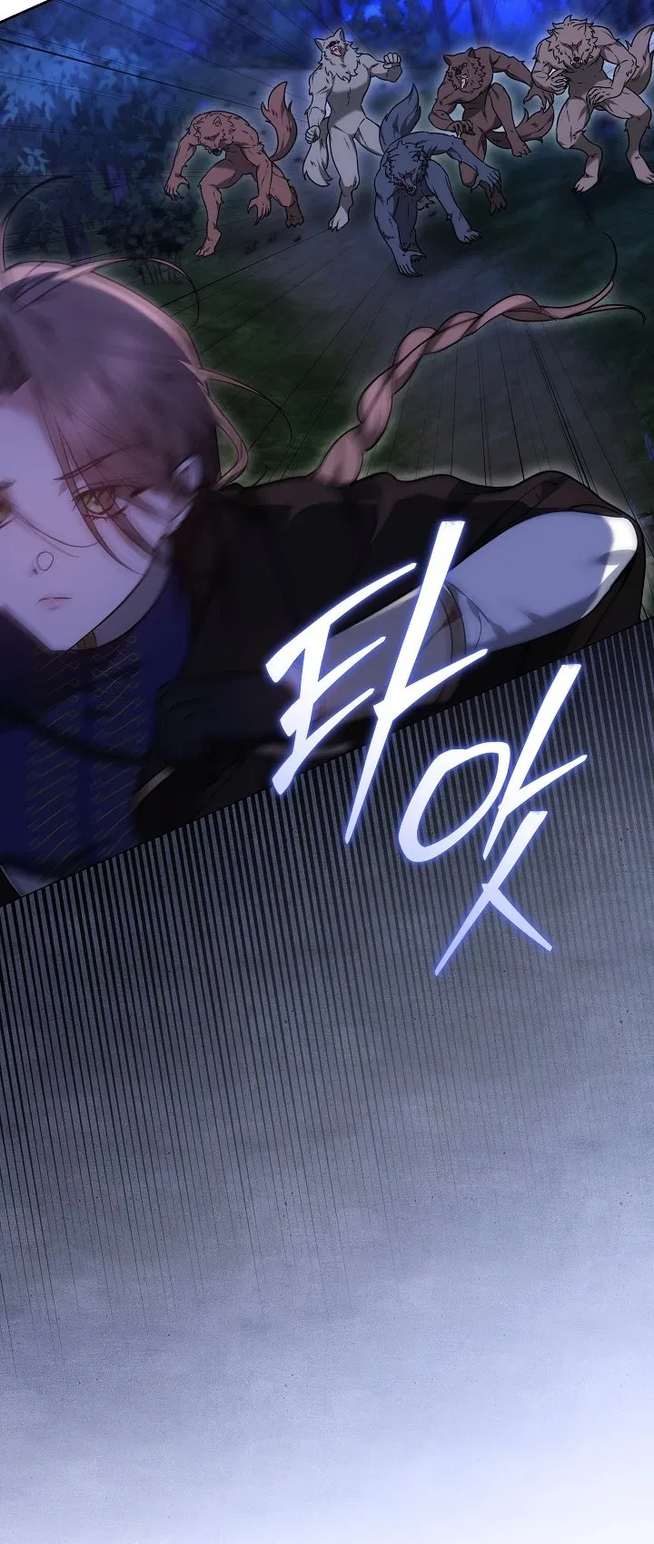 Манга Причина, по которой злодейка взяла в руки меч - Глава 25 Страница 23