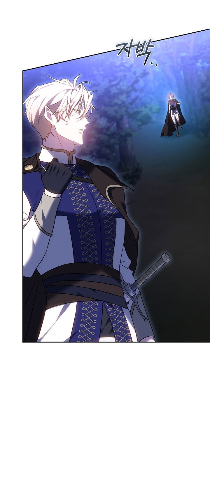 Манга Причина, по которой злодейка взяла в руки меч - Глава 25 Страница 97