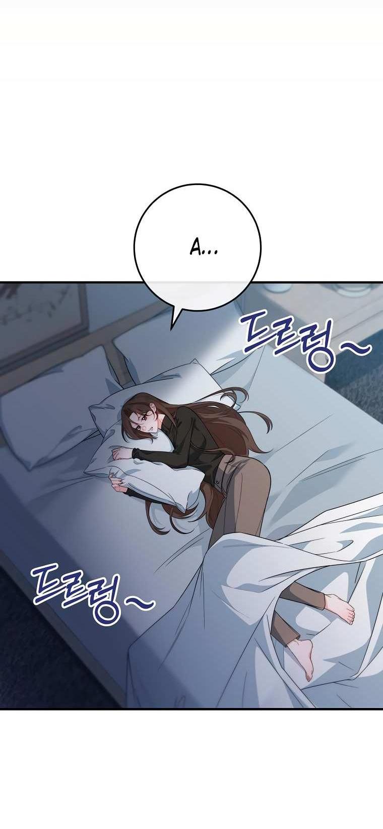 Манга С главами отделов в одном доме - Глава 20 Страница 3